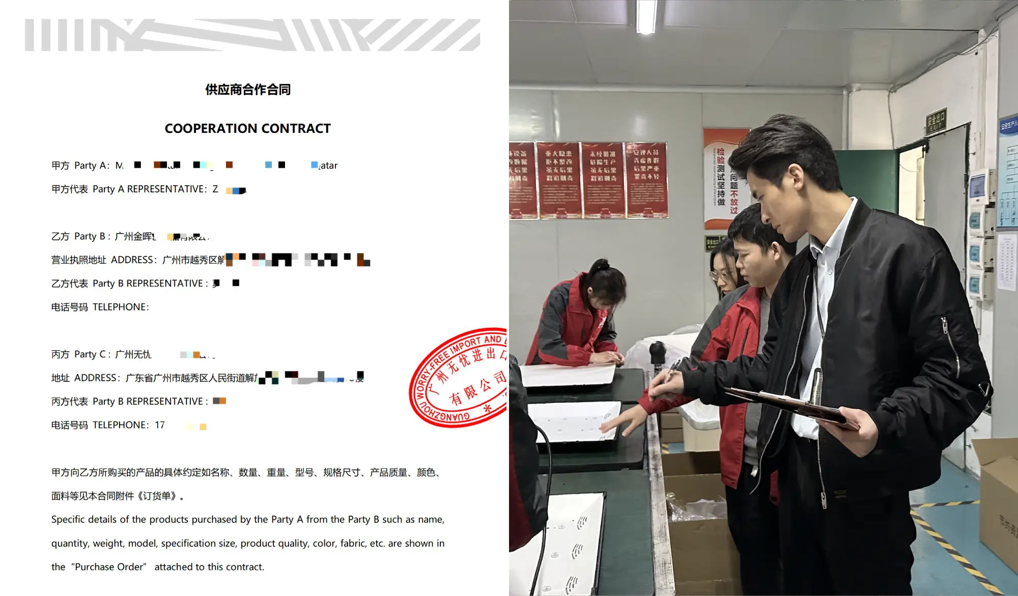 How We Work 6 Signing cooperation contract at a Chinese factory with supplier staff present.