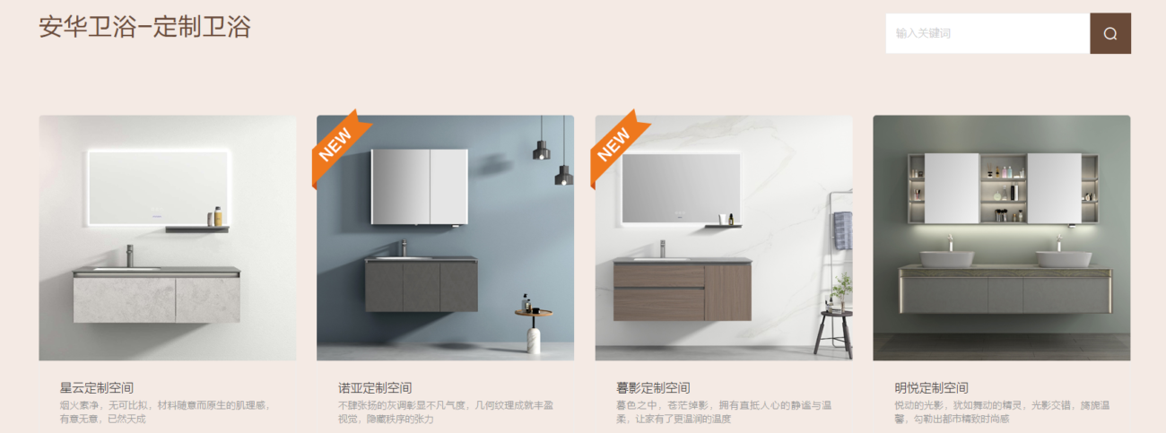 Customized bathroom furniture and sanitary ware solutions designed for modern residential spaces