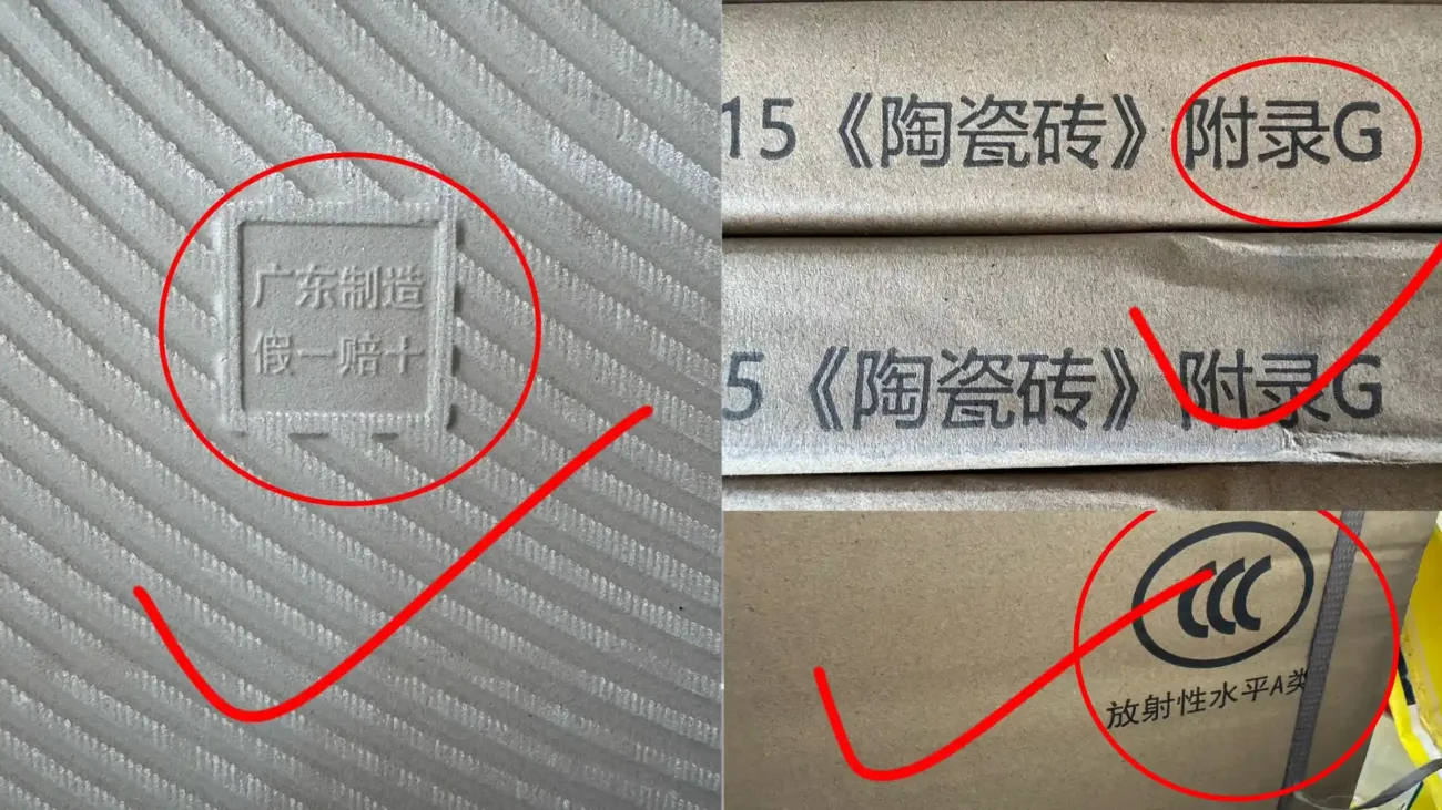 tile carton shade code and batch label inspection
