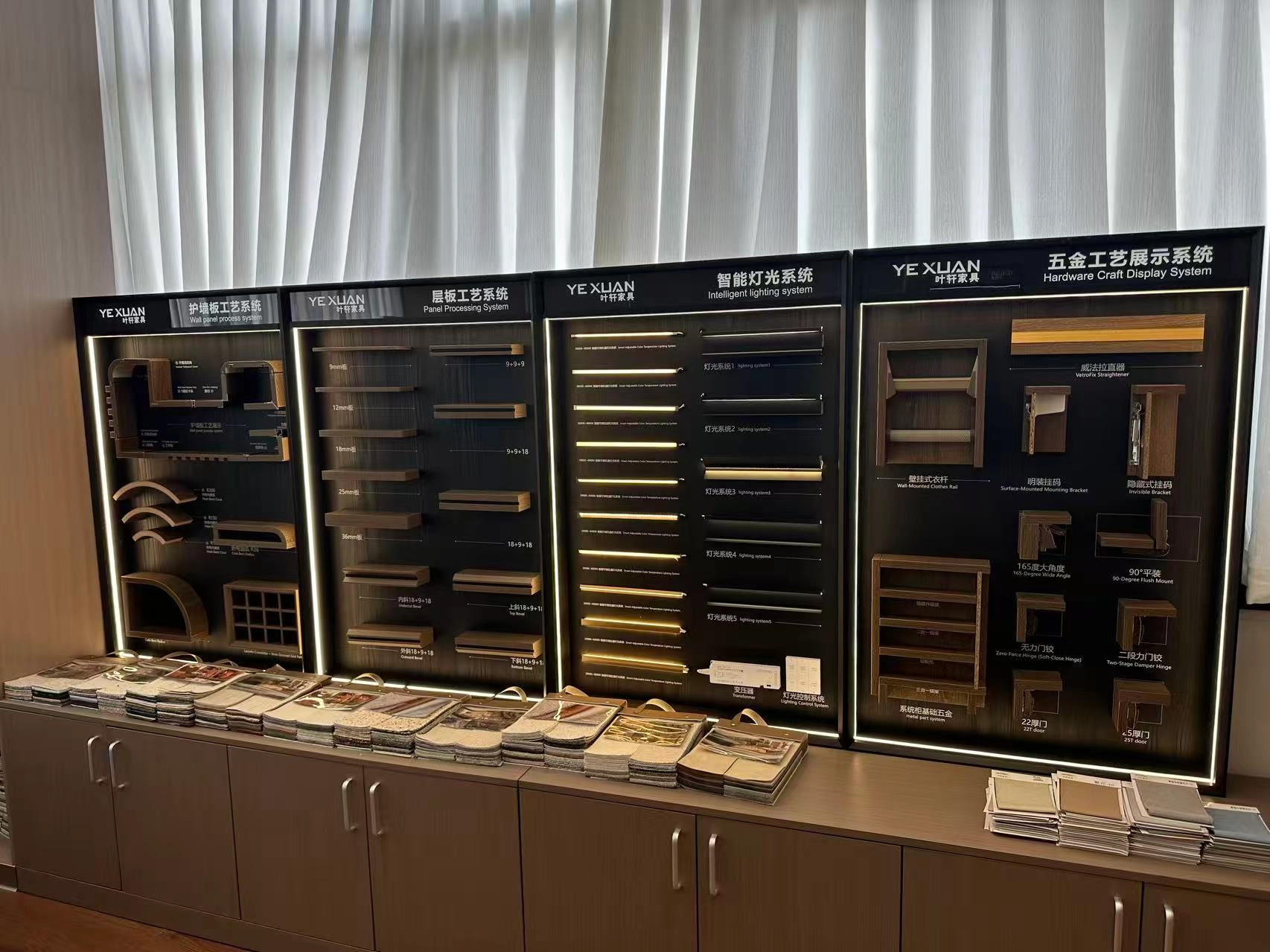 Wall panel, integrated lighting, and hardware samples displayed in a Chinese interior finishing materials showroom.